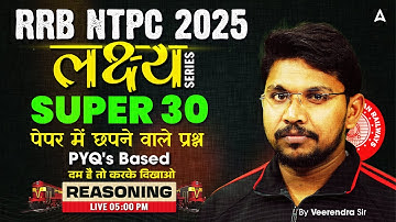 RRB NTPC Classes 2024-25 | RRB NTPC Reasoning Class | Reasoning Super 30 Questions | Veerendra Singh