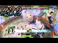 社長セッションの時間です!【幻影異聞録#FE Encore】#32