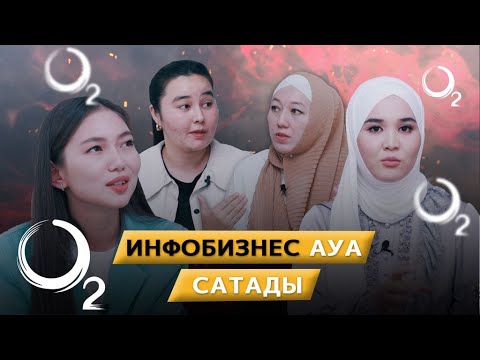 Бейне: Қалай шығаруға болады