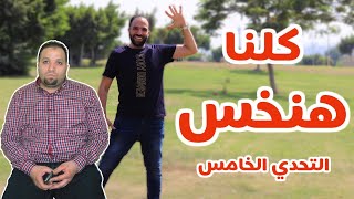 هتخس معانا مهما كان حالتك | أسهل نظام تخسيس في 7 أيام