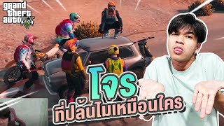 แจกเงินใน FiveM ให้รางวัลสำหรับคนขยัน | EP.2 คนดีในคาบโจร 555555