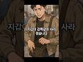지갑을 잃어버리는 꿈… 이걸 놓치면 진짜 잃게 됩니다.