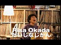 #209  Risa Okada『だいじなじかん』(Studio Live)