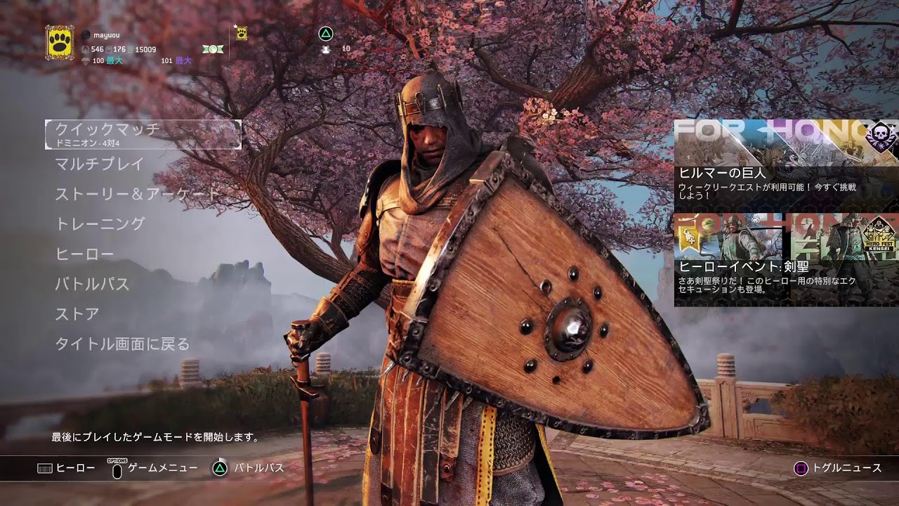 [For Honor]　　昼活ふぉーおなー‼️ フルパドミノ🐺🐱　