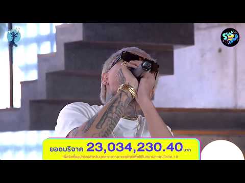 ธารารัตน์ ยังโอม | ตลาดใจ String Combo