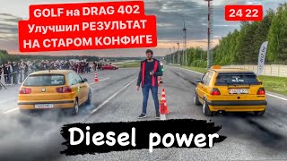 : Golf 2 1.9tdi Drag racing 2022 |    |   