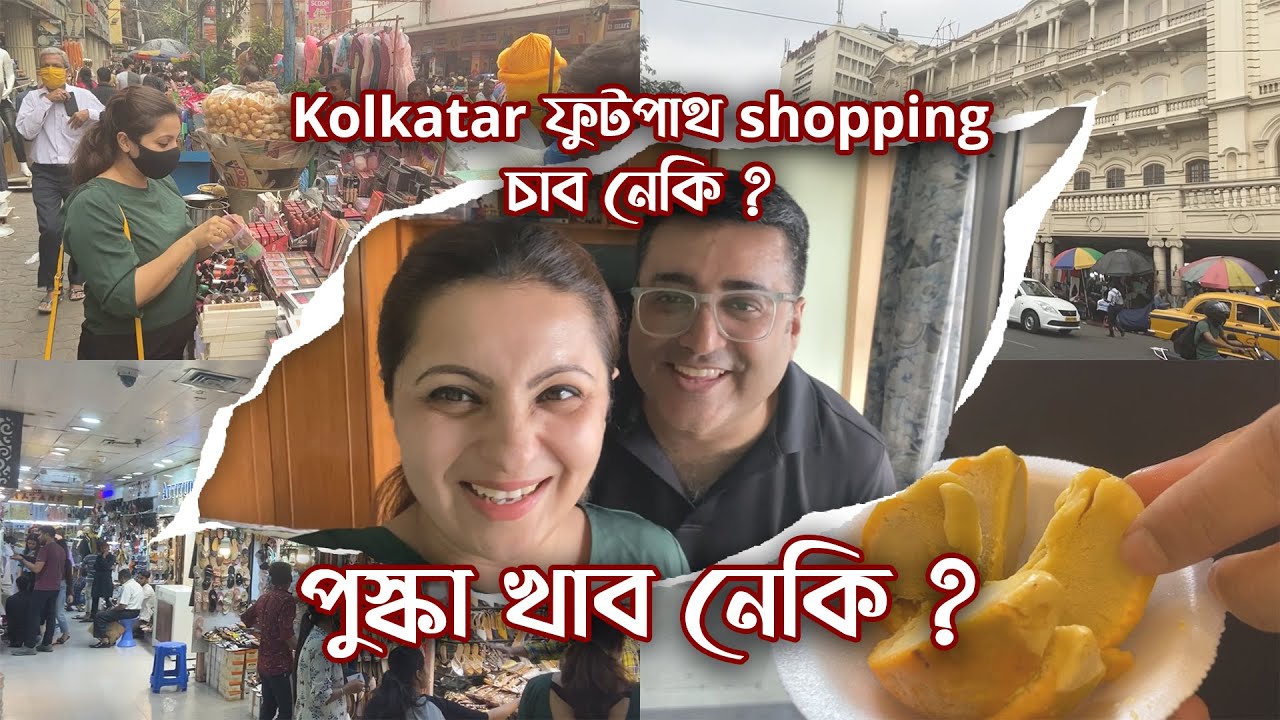 Kolkata Vlog | Why I love Street Shopping and street Food of Kolkata??