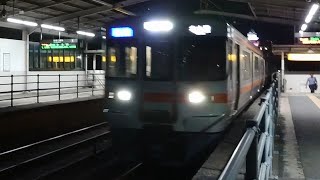 ●20200827 313×211系 到着 ＠鶴舞