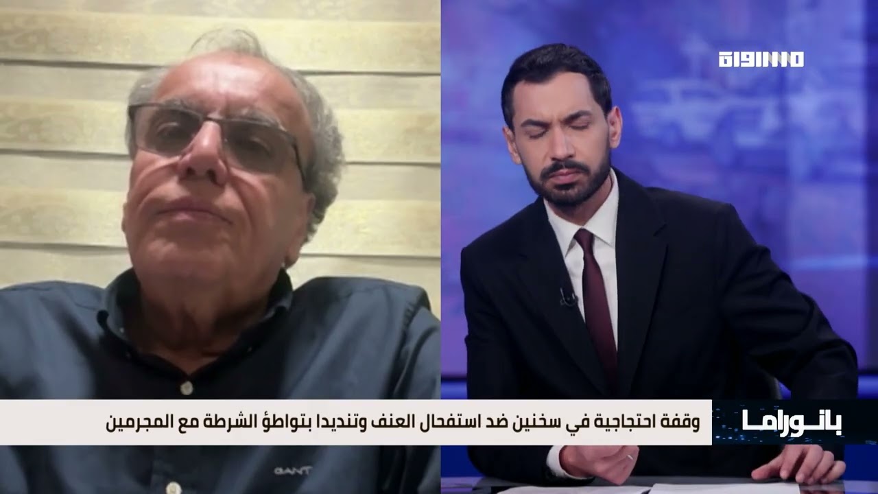 بانوراما مساواة: وقفة احتجاجية في سخنين ضد استفحال العنف وتنديدا بتواطؤ الشرطة مع المجرمين