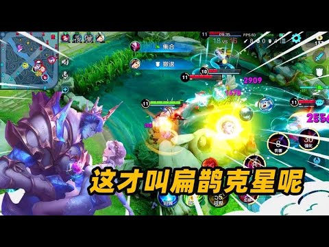 墨瑜：干将莫邪12击杀0次死亡，这才是扁鹊克星，一血太细节了