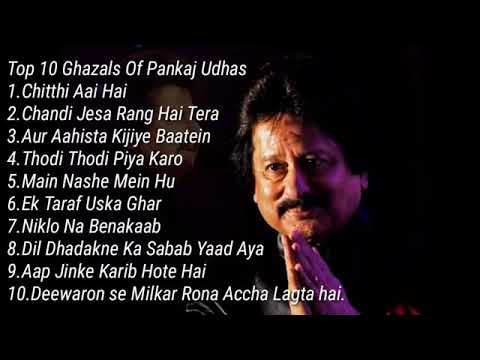 Pankaj udhas ghazals and songs chithi aai hethodi thodi piya karo