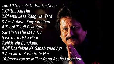 pankaj udhas ghazals and songs..... chithi aai he...thodi thodi piya karo