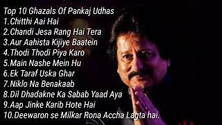 pankaj udhas ghazals and songs..... chithi aai he...thodi thodi piya karo