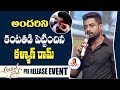Kalyan Ram Heart Touching Speech at Aravinda Sametha Veera Raghava Pre Release | Jr NTR, Pooja Hegde