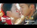 WHEN I SAW YOU | BUMKEY (범키) | NHẠC PHIM HOA DU KÝ (화유기 OST)