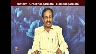 TSPSC - Police || History - Greek Naagarikata - Romen Nagarikata || D. Padma Reddy