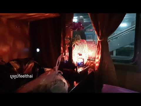 รถไฟตู้นอนฮานอย-ซาปา 2020
