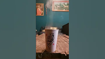 يا مرسال المراسيل فيروز قهوة حبكا اربد الاردن Jordan الاردن Irbid فيروز Coffee قهوة فيروز 