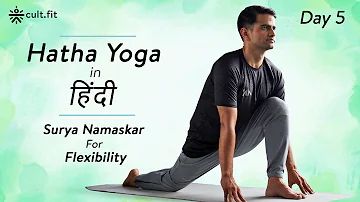 Hatha Yoga In Hindi - Day 5 | Surya Namaskar For Flexibility | Flexibility Yoga | Cult Fit
