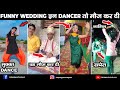     funny indian wedding moments and marriage fails
