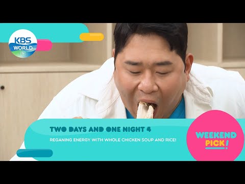 Two Days and One Night 4/Immortal Songs and more [WEEKEND PICK!ㅣKBS WORLD TV]