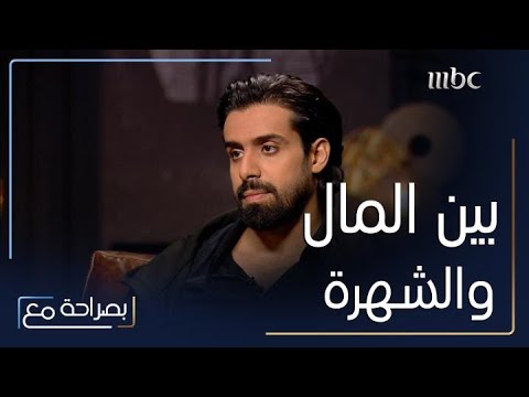 بين المال والشهرة ماذا يختار أحمد شعيب تابعوا الحلقة كاملة على شاهد VIP