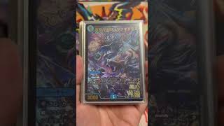 【神歌繚嵐】構築済デッキ紹介　DMBD-18 デュエル・マスターズTCG レジェンドスーパーデッキ