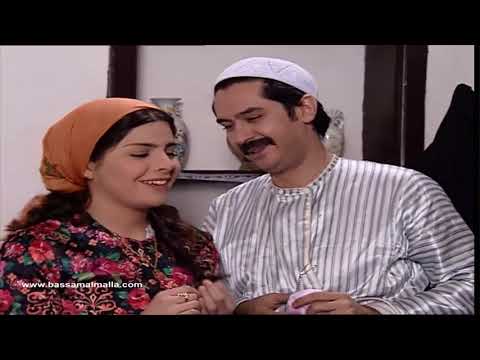 مسلسل باب الحارة الجزء الثالث ـ الحلقة 22 ـ عصام ولطفية خربو البيت 