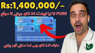 EARN MILLIONS FROM PUBG | WOW MAP SEPTEMBER CONTEST 2025 | PUBG MOBILE | BECOME CREATOR