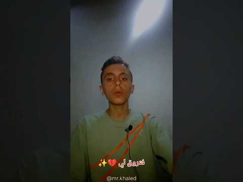 تمنيت ان تهوى سواي جديد    حملة توصيل القناة 1000 مشترك