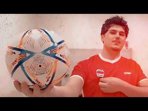 العالمي يالعلوية ام شيلة ابنچ بعدة بحيلة افخم اغنية للمنتخب العراقي 2024 حصريآ