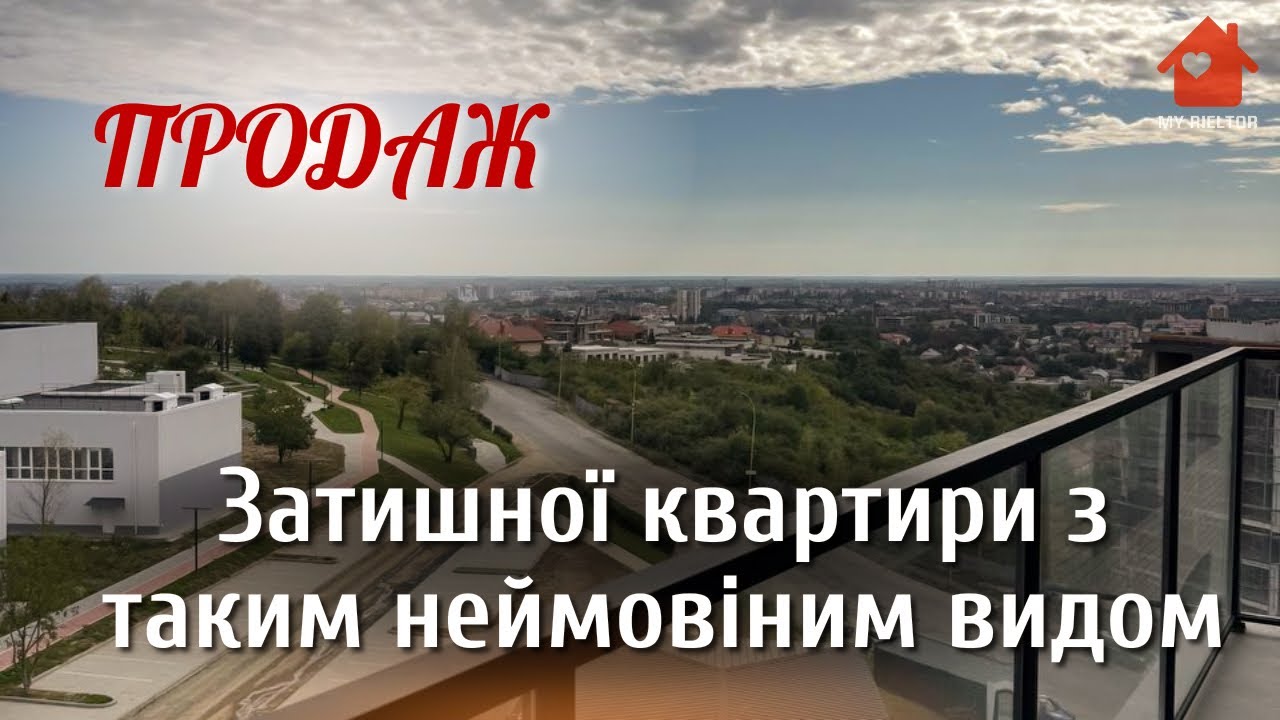 1.5к 🏙️квартира #forsale 📍ЖК “Grand Hills”, Ужгород ✅Заходь і живи
