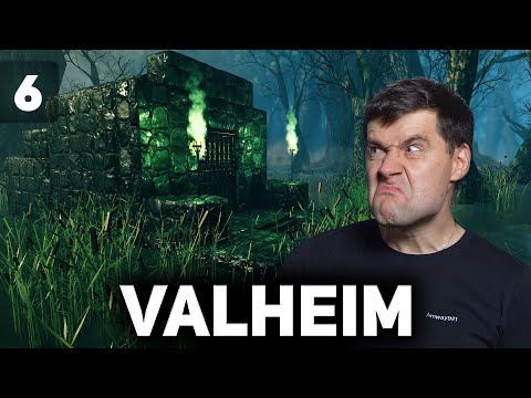 Видео: Добываем тонны железа в болотах 🧔 Valheim Ashlands [PC 2021] #6