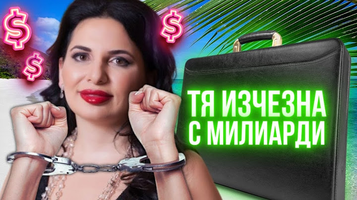 НЕРАЗКРИВАНИ подробности за Ружа Игнатова!