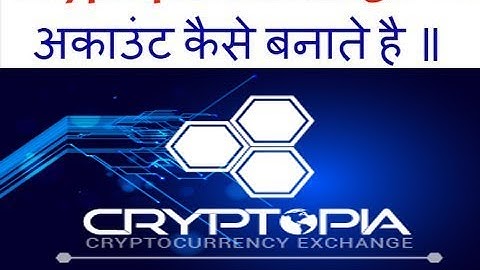 Cryptopia Exchange Per Account Kaise Banaye (How To Create Account On Cryptopia)