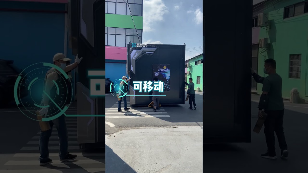 #mobilecontainercinema