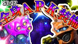 synduality Echo Of Ada  Body Apk Equipment season 3 slow Commentary