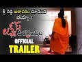Lakshmi's Veera Grandham Movie Official Trailer- Sri Reddy