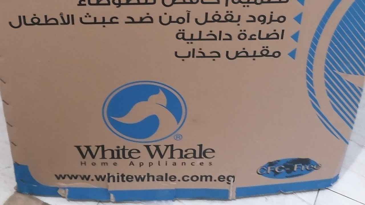 ريفيو عن ديب فريزر وايت ويل أفقي