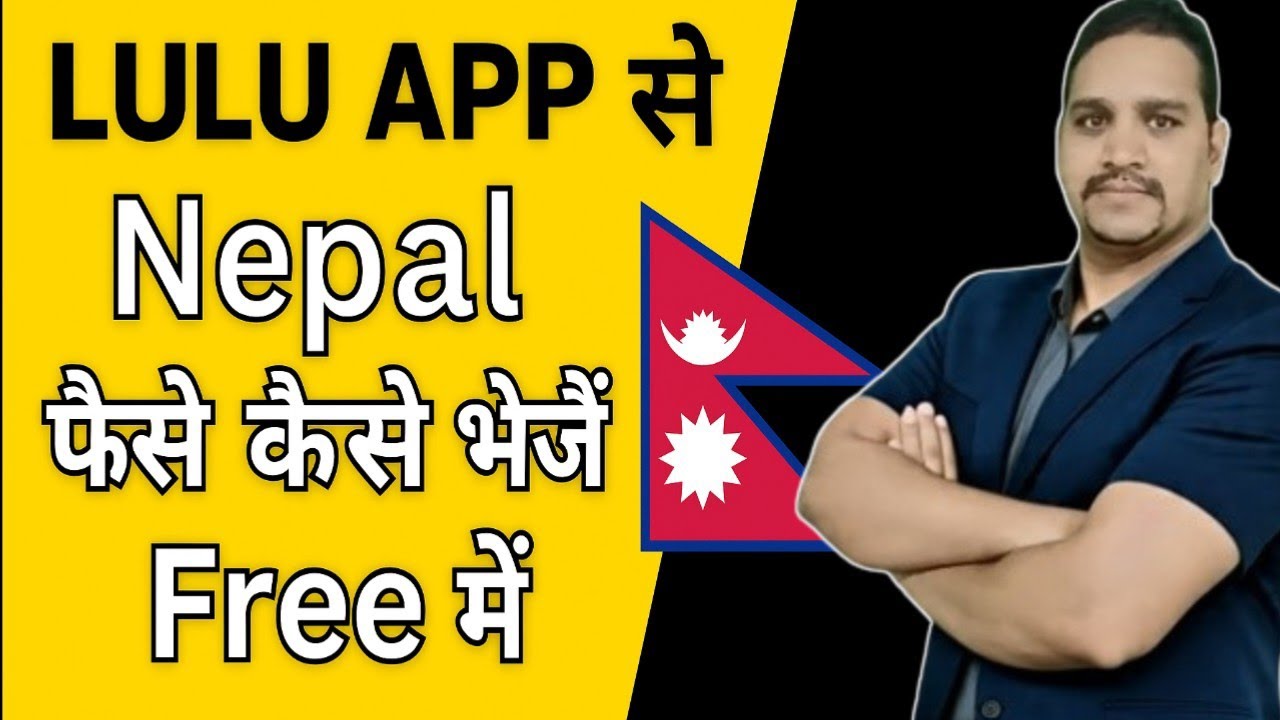 How to send money to Nepal through Lulu app Nepal Paise Kaise bheje Lulu app SE zero fee
