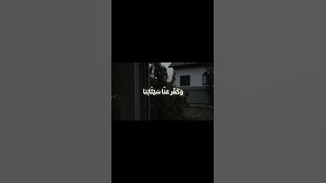 سورة آل عمران القارئ الشيخ محمد صديق المنشاوي #القرآن_الكريم #quran
