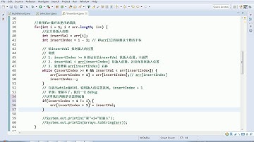 062 尚硅谷 老韩图解Java数据结构和算法 插入排序算法速度测试