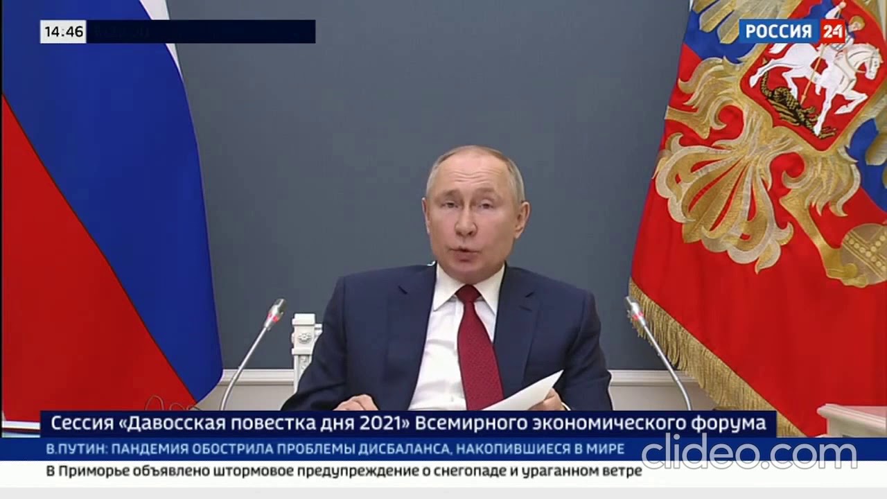 Глава давосского форума на пляже Глава давосского форума на пляже