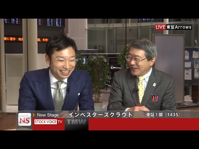 インベスターズクラウド 1435 東証1部 Ns Youtube インベスターズクラウド 1435 東証1部 Ns Youtube