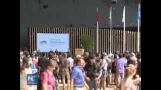 RAW: Expo Milano celebrates China Pavilion Day
