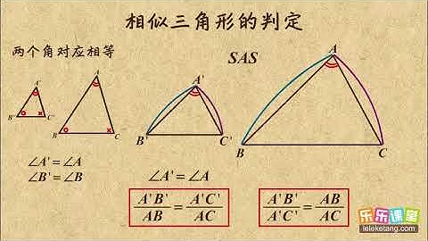 01 相似三角形判定定理   相似三角形的定理与圆幂定理   高中数学