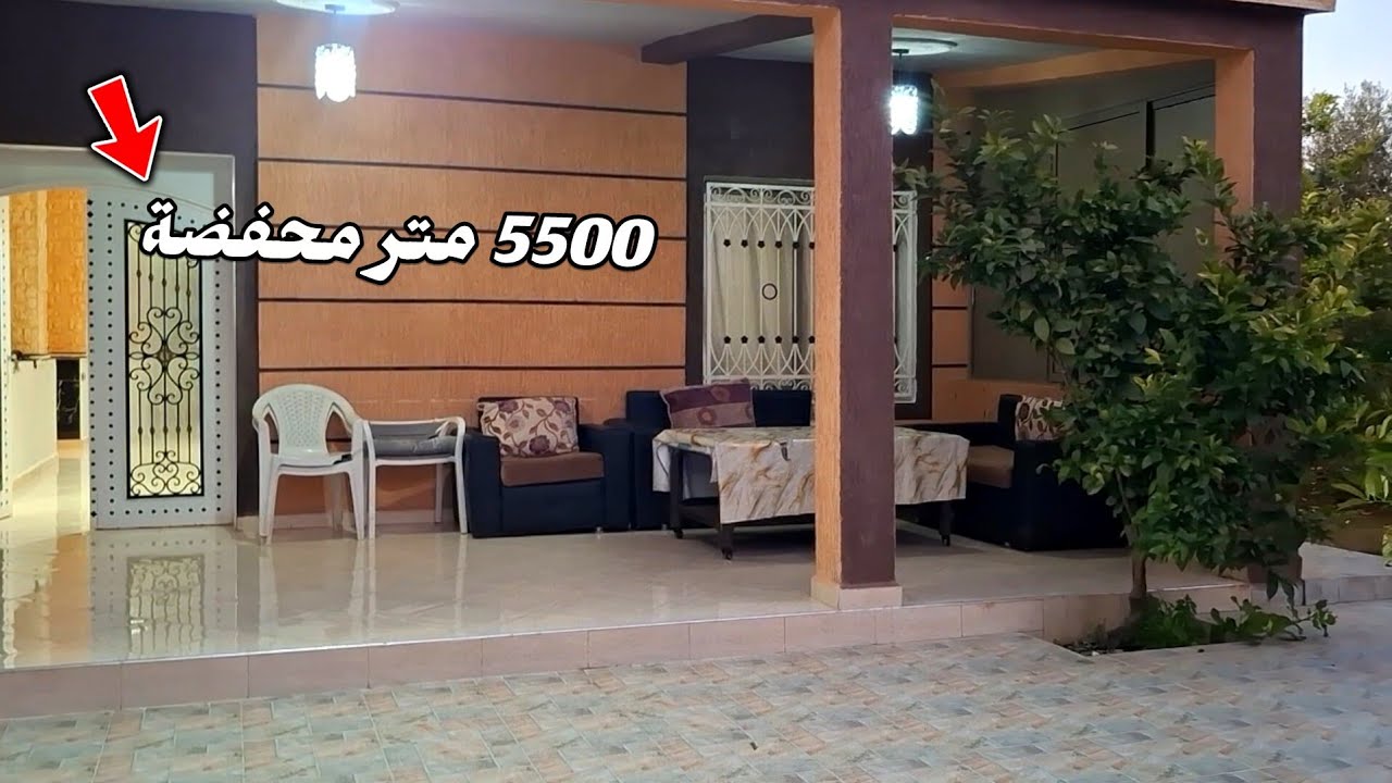 فيرمة محفضة ✅️ على كورون ثمن 136 مليون وكون خير.