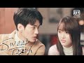 Sweet Teeth |  Episode 19 | iQiyi Philippines