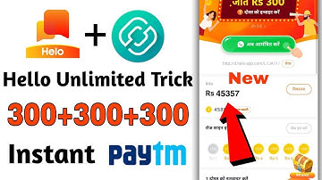 Helo App Unlimited Trick l helo app refer bypass trick l 300+300 Unlimited time