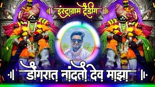 My God is in the mountains Dakhancha Raja Jyotiba Maza Active Pad Mix Dj Balaji Jahire